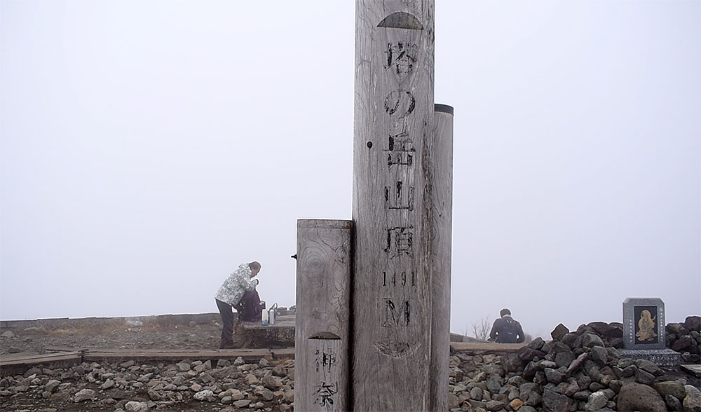 大倉から塔ノ岳、丹沢山のピストン登山